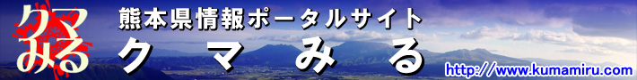 フクみる|福岡
